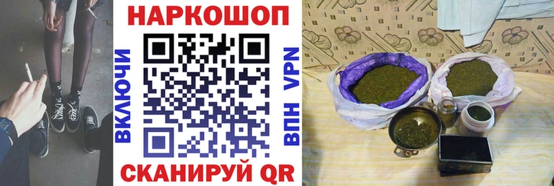Купить APVP Бошки Шишки АМФ ГАШИШ Меф Кодинск