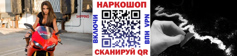Мефедрон Кодинск