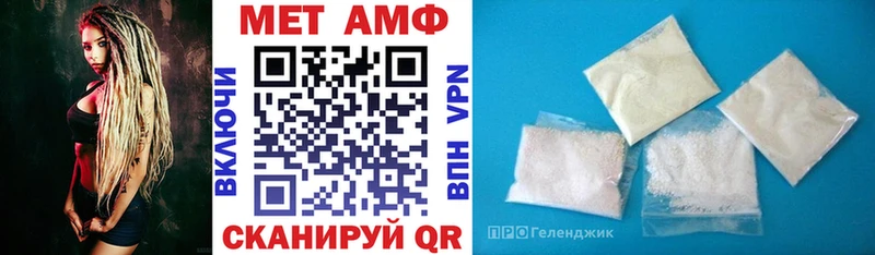 АМФ 98% Кодинск