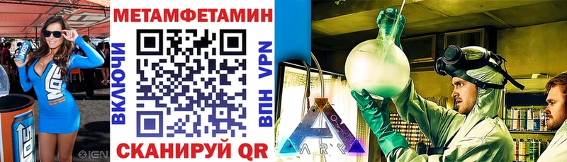Амфетамин 97%  Купить закладки  Кодинск 