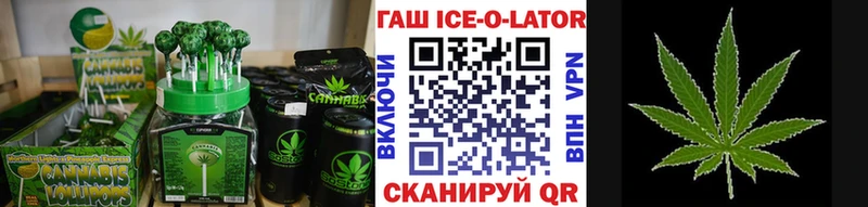 Еда ТГК марихуана  Купить где  Кодинск 