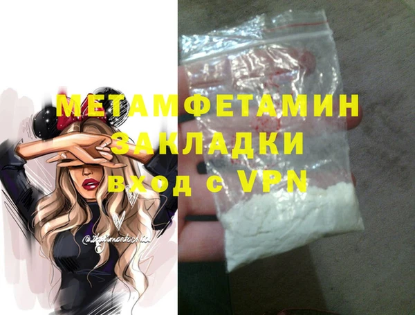 apvp Инсар