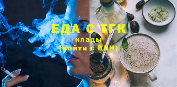 таблы Каменка