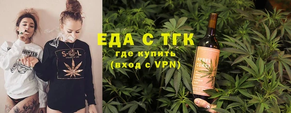 мефедрон Каменногорск