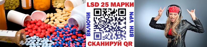 Купить  Кодинск  Лсд 25 экстази кислота 
