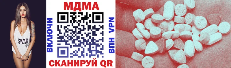 Купить закладки  Кодинск  MDMA VHQ 