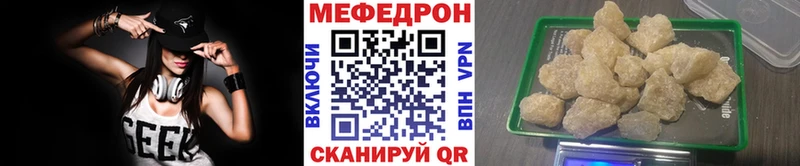Купить закладки  Кодинск  МЕФ кристаллы 
