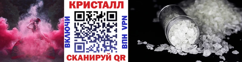 Купить закладки  Кодинск  МЕТАМФЕТАМИН пудра 