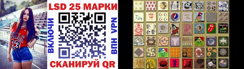 Купить где  Кодинск  Наркотические марки 1500мкг 