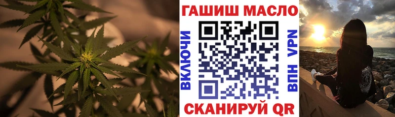 Купить  Кодинск  Дистиллят ТГК концентрат 
